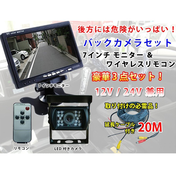 10.26インチオンダッシュモニター フロント となえ カーナビ バック  