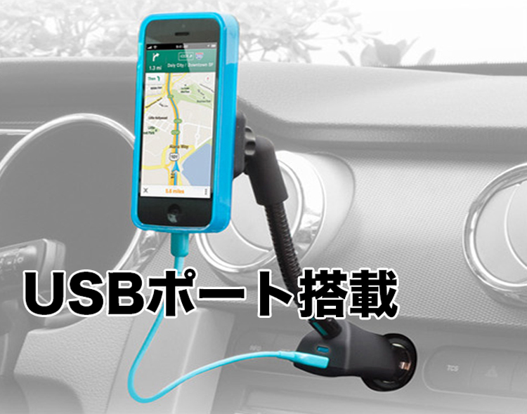 車載スマホホルダー 充電器 マグネットスタンド 360度回転調整可能 Usb充電ポート付き カーチャージャー 多種スマホ対応 Chc95 Origincomネット