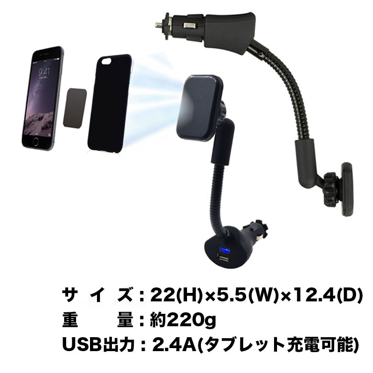 車載スマホホルダー 充電器 マグネットスタンド 360度回転調整可能 Usb充電ポート付き カーチャージャー 多種スマホ対応 Chc95 Origincomネット