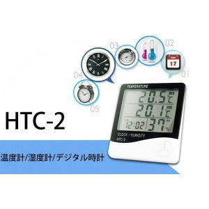 HTC-2