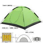 TENT40