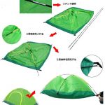 TENT40